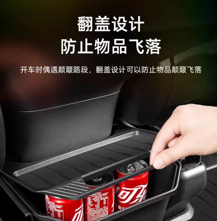 Suitable for Tesla Model Y Rear Storage Box Storage Box New Version Car Trash Can Modification Factory Accessories