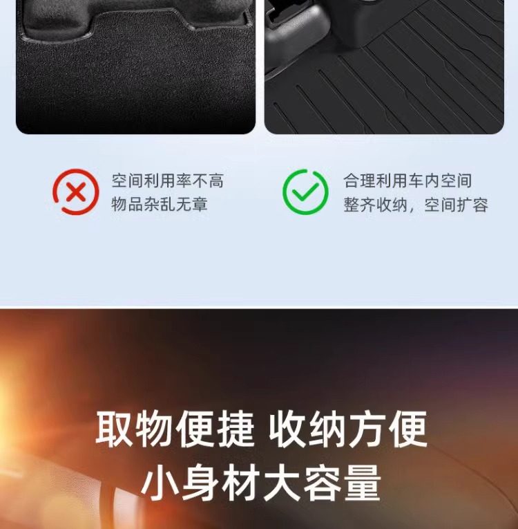 Suitable for Tesla Model Y Rear Storage Box Storage Box New Version Car Trash Can Modification Factory Accessories