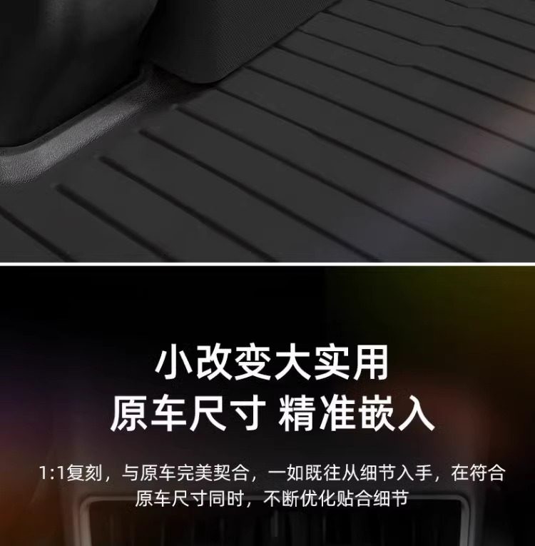 Suitable for Tesla Model Y Rear Storage Box Storage Box New Version Car Trash Can Modification Factory Accessories