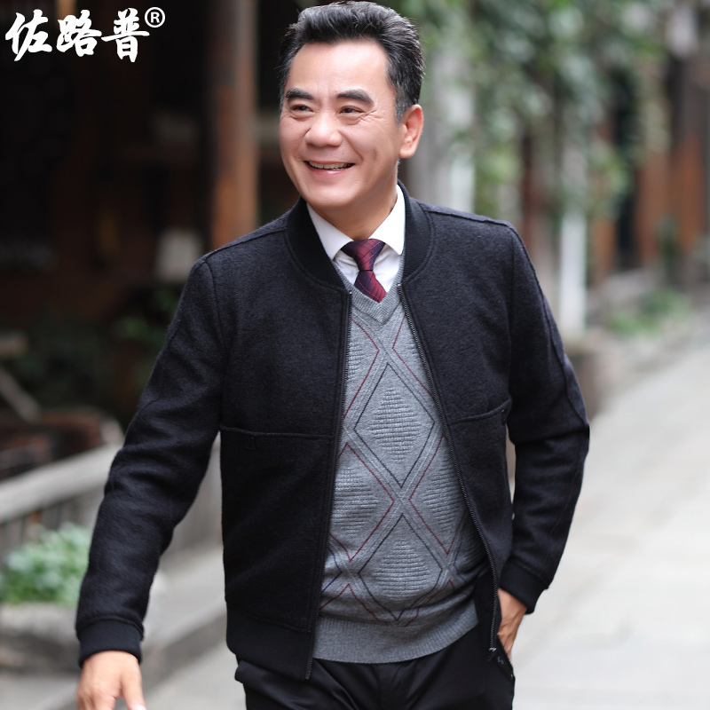 Blouson homme manches longues - Ref 3117160 Image 3