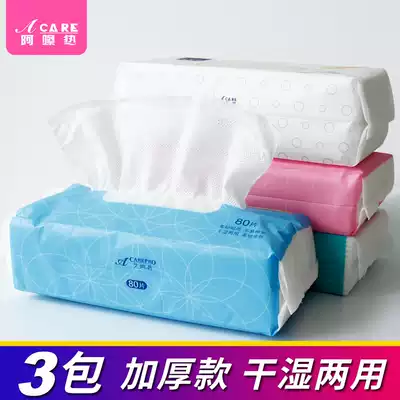 Face towel Disposable female face cleansing towel beauty salon towel removable cotton soft towel face thickening household
