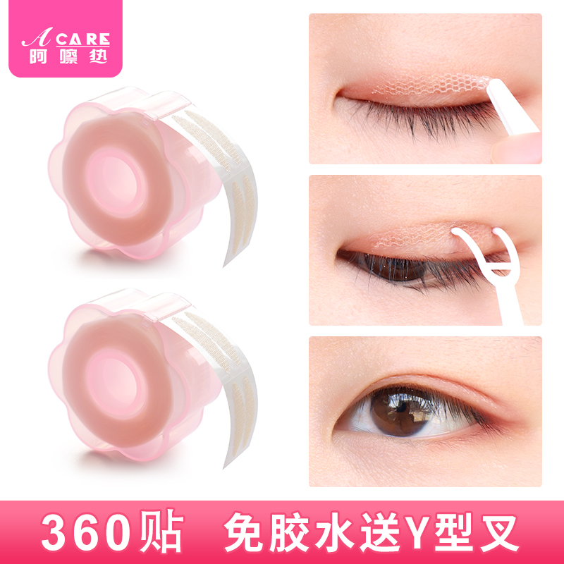 Lace double eyelid stickers for women incognito natural widened swollen eye bubble artifact for men and women with invisible artifact beauty stickers