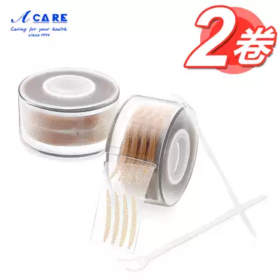 2 Roll 1200 double eyelid patch wide and narrow roll no Mark waterproof Beauty Eye meat skin color shape invisible olive type