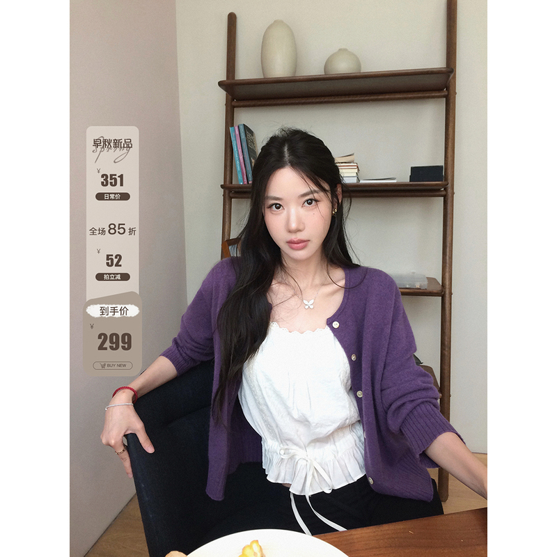 Zhang Beibei Ibell Loose 100% Cashmere + Sheep Wool Shell Button Sweater Cardigan Elegant Round Neck Knit Jacket Zhang Beibei Ibell Loose 100% Cashmere + Sheep Wool Shell Button Sweater Cardigan Elegant Round Neck Knit Jacket