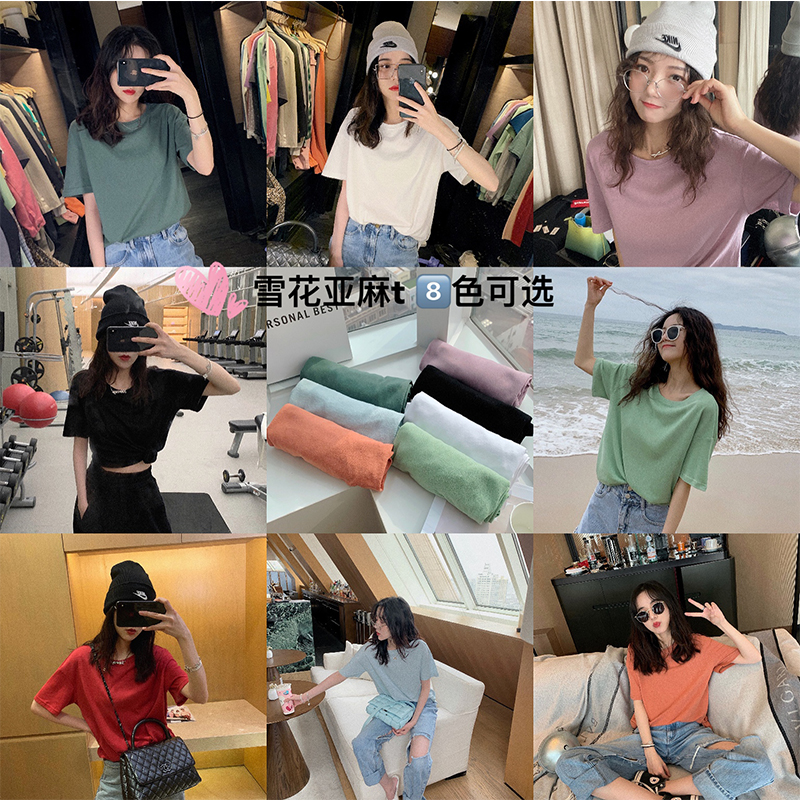 Zhang Bebeibelll (spot) net red T-shirt overfire short sleeve T-shirt Lazy Conspicoin and undershirt female inner lap