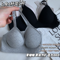 Zhang Beibei ibell all-in-one seamless soft support push-up External expansion underwear women's thin non-slip removable bra