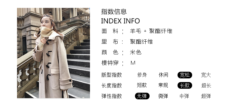 Zhang Beibei ibell mùa đông 2018 phụ nữ Hàn Quốc cashmere phần dài áo len sừng khóa áo len áo dạ dài