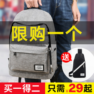 Hàn quốc phiên bản của vai túi người đàn ông của xu hướng thời trang túi người đàn ông của máy tính túi du lịch junior high school sinh viên đại học ba lô giản dị