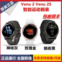 Garmin Jiaming venu2 2S plus sport smartwatch Bluetooth heart rate blood oxygen sleep monitoring running