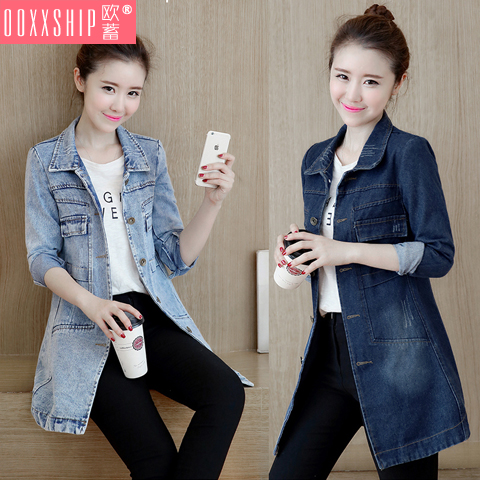 Trench pour femme OOXXSHIP  EUROPEEN - Ref 3226802 Image 1