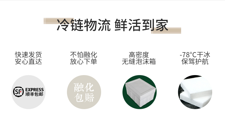 中华老字号 马迭尔 畅享系列 雪糕冰激凌 5口味12支 图7