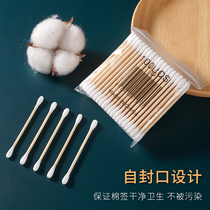 Cotton swab wooden stick ear cotton swab makeup remover disposable baby cotton swab baby household tip double head