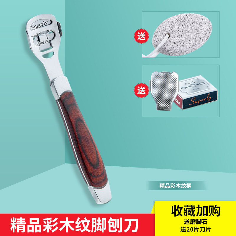 Pedicure knife to calluses scraping heels to go to dead skin pedicure artifact whetstone tool home scraping foot to dead leather knife