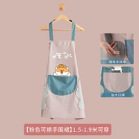 Легкая еда розовая [положи руки]