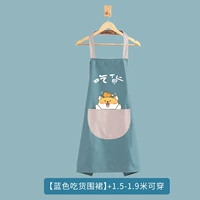 Водяной синий