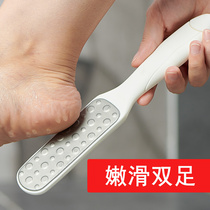 Grinding stone womens foot artifact to the dead skin pedicure Foot Foot cocoon scraping heel skin scraping foot plate floating home
