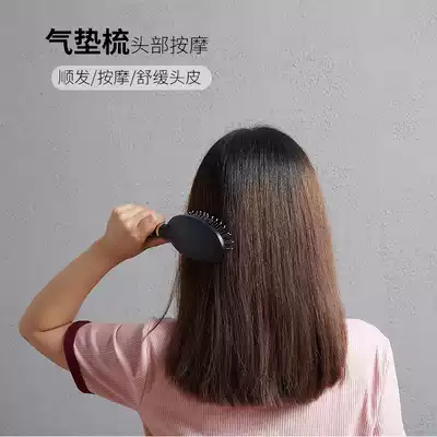 Airbag air cushion comb massage Meridian electrostatic bristle comb female curly hair comb hair hairdressing household hair hair comb