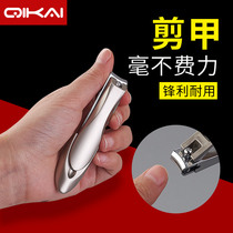 Zippers nail clippers single fit large number nail cut anti splash cute adult creative home manicure handfoot toenails