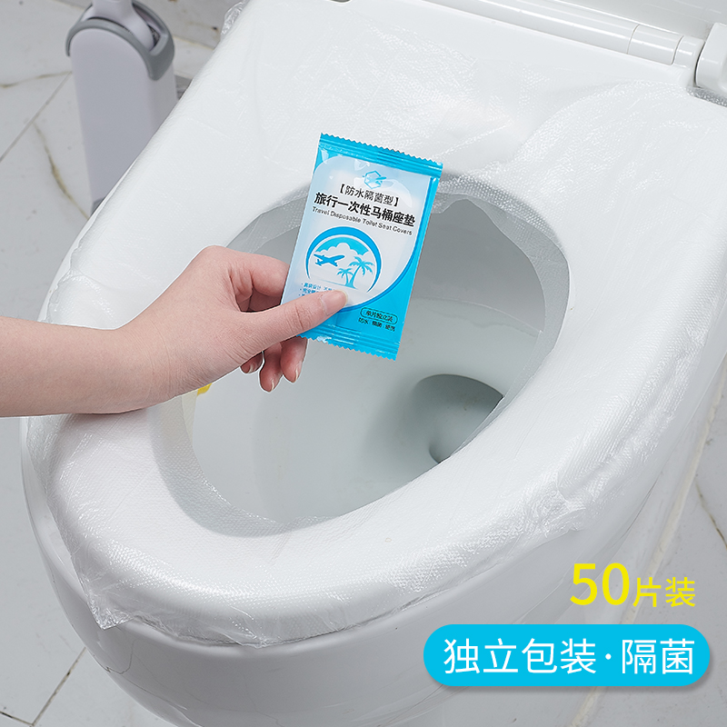 Disposable Toilet Cushion Hotel Special Cushions Paper Poo Cover 100 Pieces Sepal Maternity Travel Thin portable home