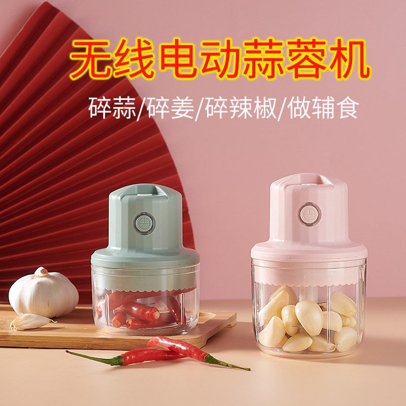 Electric Press Garlic Machine Small Garlic Mud Myware Family Manual Fight Garlic Paste Mashed Mini Spoiler for Garlic Hibiscus