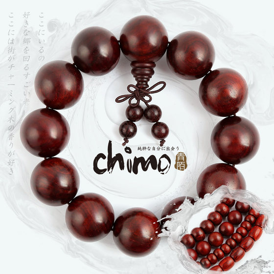 Qingmo authentic Indian small leaf red sandalwood Buddha beads bracelet for men and women 108 old material play rosary bracelet log mahogany