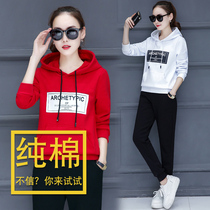 Casual sportswear suit womens 2021 autumn and winter new fashion pure cotton sweater loose two-piece Korean trend