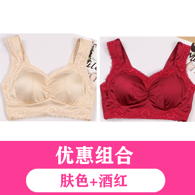 Thoải mái vest kiểu sleepbra mà không vòng thép không ràng buộc bóng mỏng áo ngực lớn đỏ siloon đồ lót thu thập cô gái.