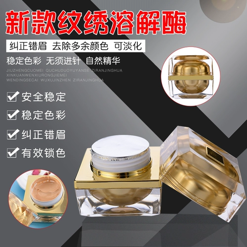 Изменить татуировки ошибки на растворенные ферментные бровь, затухание, затухание, модификатор модификатора, модификаторы, ошибка -саг, крем для бровей для промывки, цветовые средства для инструментов