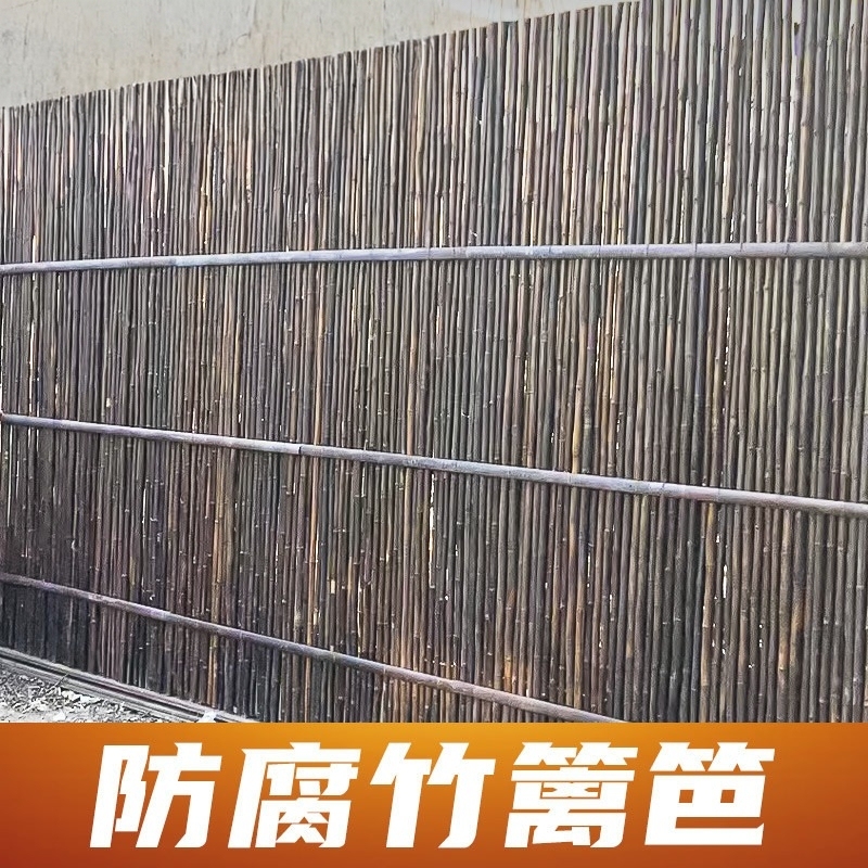 Bamboo Fence, Outdoor Garden Anti-Corrosion Guardrail, Balcony Bamboo Decoration, Yard Partition, Wall Partition, Carbonized Bamboo Bamboo Fence, Outdoor Garden Anti-Corrosion Guardrail, Balcony Bamboo Decoration, Yard Partition, Wall Partition, Carbonized Bamboo