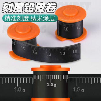 Scale lead lead roll accurate scale fishing high-end lead thickened soft and easy-roll fishing gear supplies set fishing