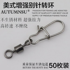 American-Style Reinforced Pin Stainless Steel Figure-Eight Ring Connector Strong Pin Lure Hook Fishing Accessories Free Shipping