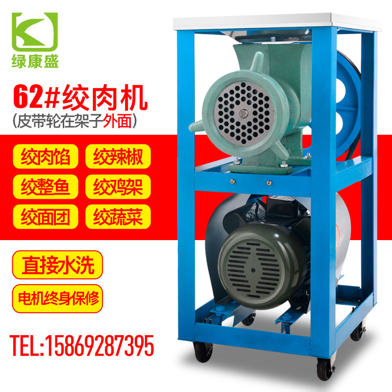 Type 62 electric meat grinder commercial chicken frame bone crusher large-scale high-power mud and pepper crusher three-phase electric