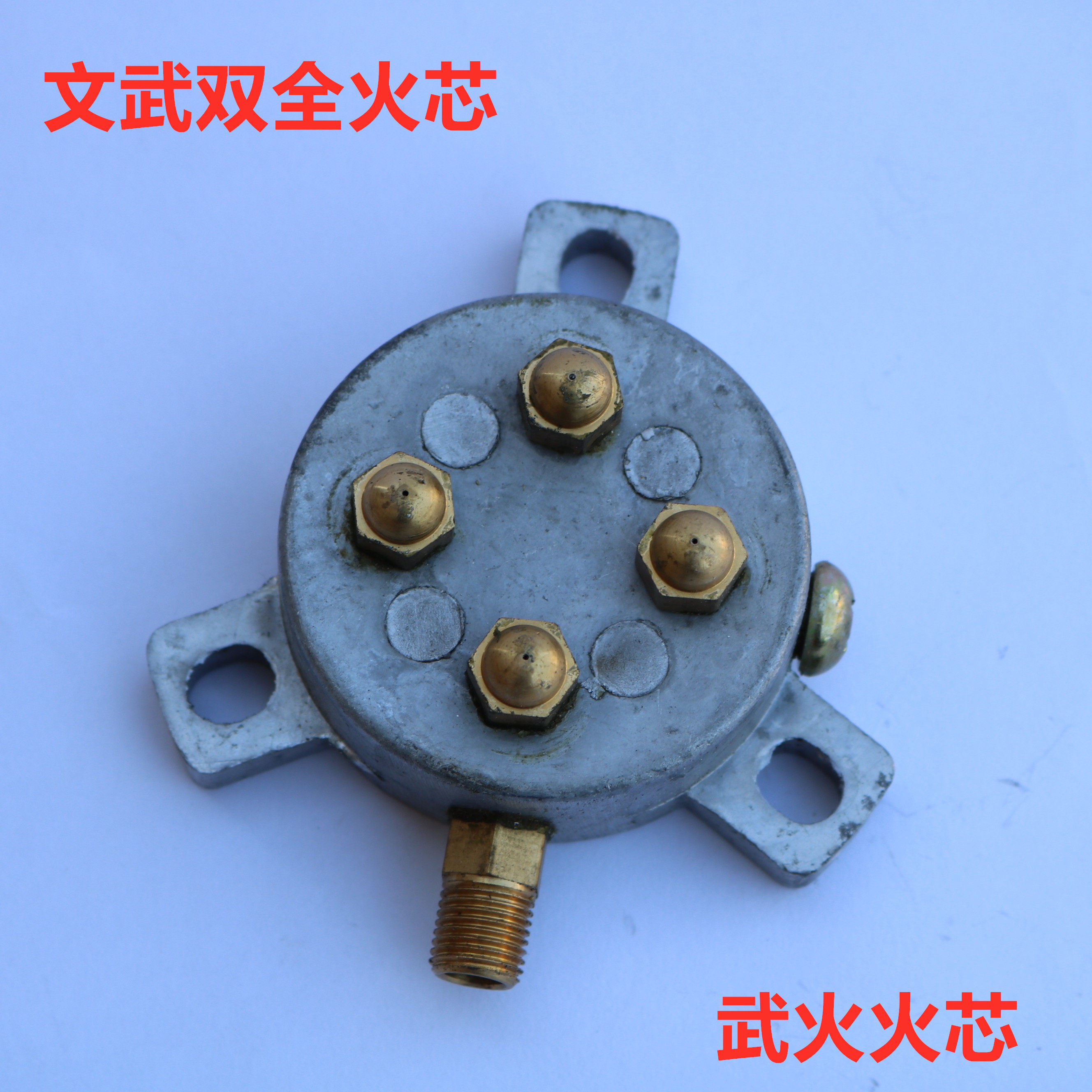 Commercial Mengmenfurnace cooker Wenwu Double total accessories Furnace End Core parts Kowloon Sky Liquefied Gas Furnace Core