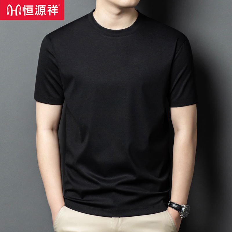 Hengyuanxiang Mulberry Silk Black Short-Sleeved T-Shirt for Men, Loose Fit, 2026 New Summer Round Neck Solid Color Dad's Clothing Hengyuanxiang Mulberry Silk Black Short-Sleeved T-Shirt for Men, Loose Fit, 2026 New Summer Round Neck Solid Color Dad's Clothing