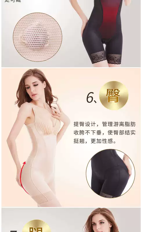 Làm đẹp cơ thể G mét corset chính hãng sau sinh giảm cân bụng cơ thể hông hông giảm béo cơ thể làm đẹp cơ thể quần áo quần lót