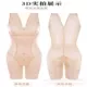 Làm đẹp cơ thể G mét corset chính hãng sau sinh giảm cân bụng cơ thể hông hông giảm béo cơ thể làm đẹp cơ thể quần áo quần lót