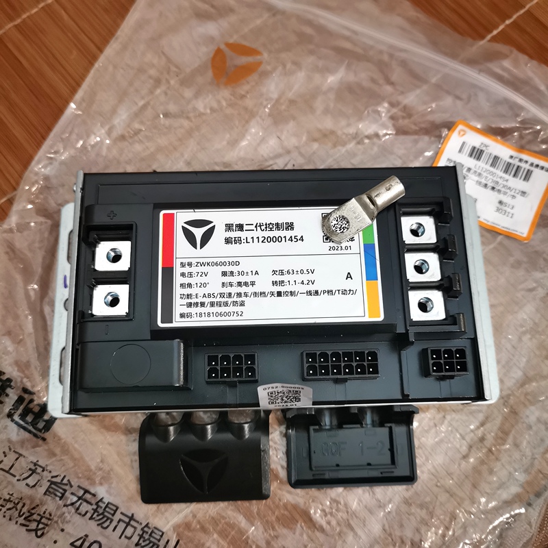 Yadi G5 Electric Vehicle Controller 72V Dedicated Original Factory Genuine Product, Energy-Saving and Fast, Original Vector Speed Version