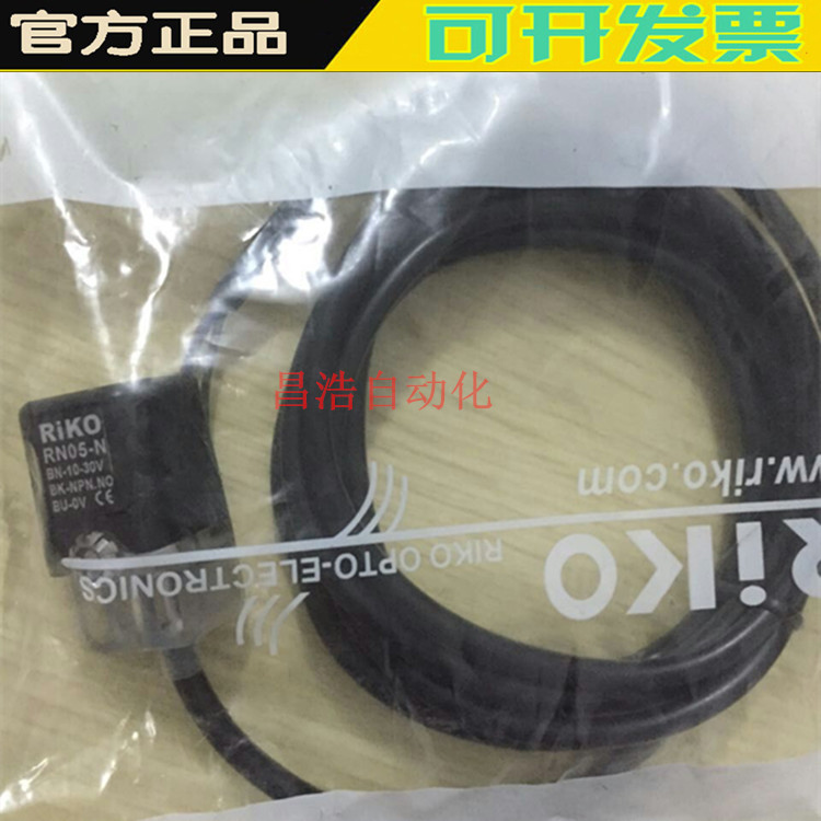 The original RIKO Proximity Switch Sensor RN05-N is guaranteed for one year