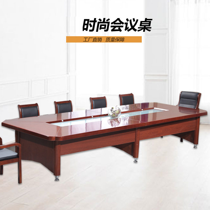 Solid wooden rectangular conference table simple modern conference table paint training long-strip negotiation desk