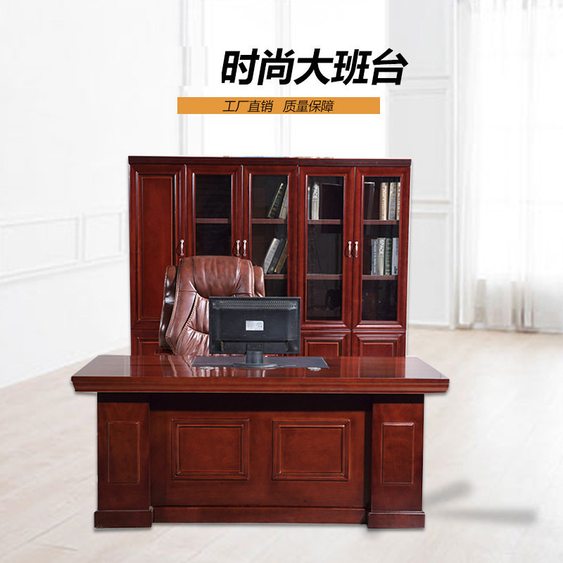 Manufacturer Direct sales desk chair combination Honghu Peach Color President Manager Desk Solid Wood Leather Big Bandae Table-Taobao