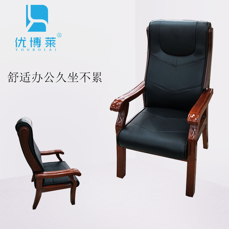 Solid wood office chair room training chair Chinese style with armchair leather cushion Conference chair Chair Manufacturer Direct