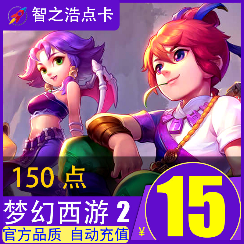 Net Easy one cartoon RMB15  150 points Dreamboat 2 points Number of cards RMB15  150 points Autorecharge