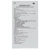 Пекин Тонгрентанг Майвей Дихуан