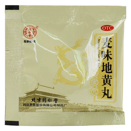 Пекин Тонгрентанг Майвей Дихуан