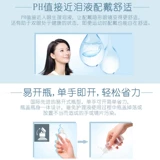 Невидимые очки, 2021 года, 6 мес., 120 мл