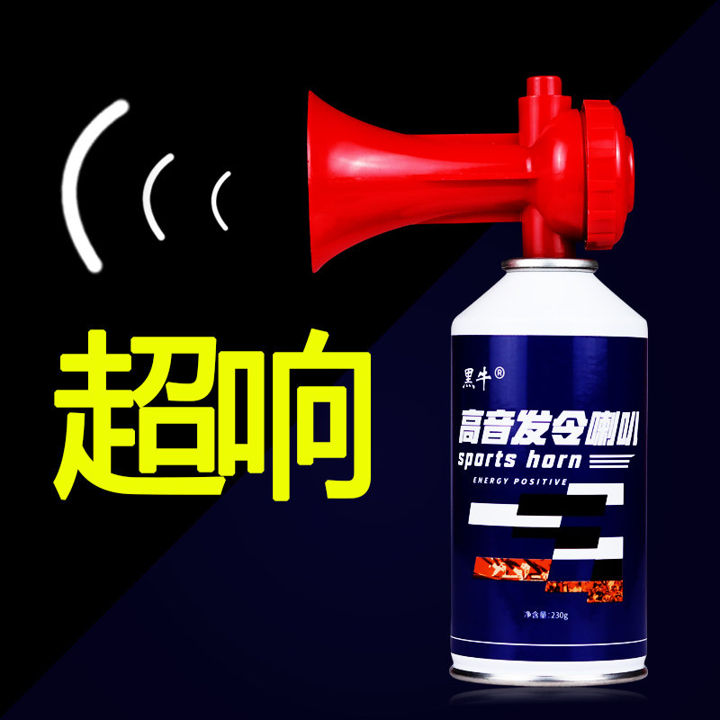 Original Athletics Games Starter Event Opening Whistle Dragon Boat Race Starting Manual Starting Air Horn Horn Horn