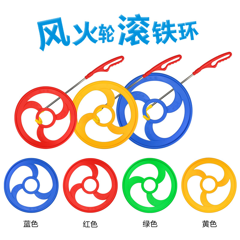 Telescopic rod rolling hoop kindergarten toy Hot Wheel children student push iron ring hoop ring nostalgic telescopic hand push