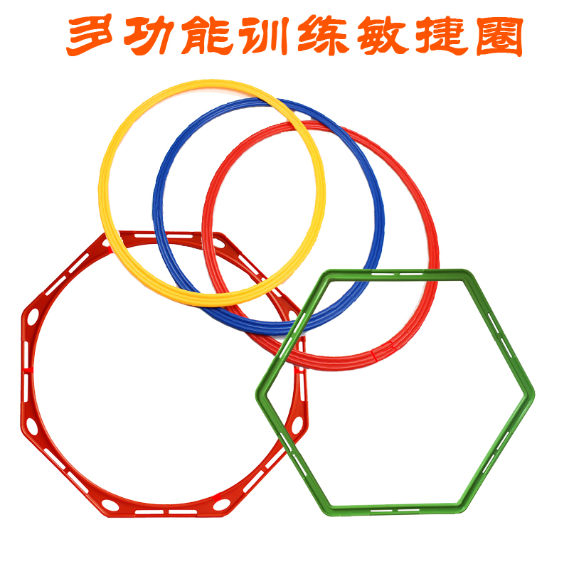 Basketball training equipment Hexagonal Agile Circle Training Ring Foot Pass Hexagon OctagonAle Taekwondo Fitness Ring