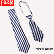 Men and women with the same business dress suit tie career overalls shirt work interview striped plaid bow tie