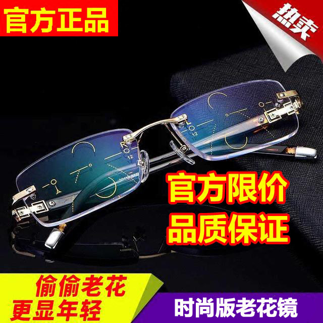 Montures de lunettes en Metal memoire - Ref 3139665 Image 4